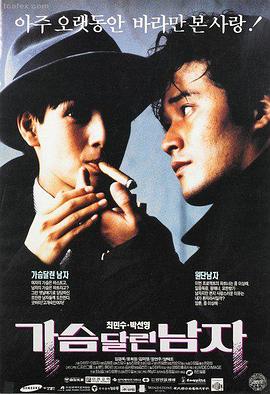 同级生剧场版高光片段 合唱排练