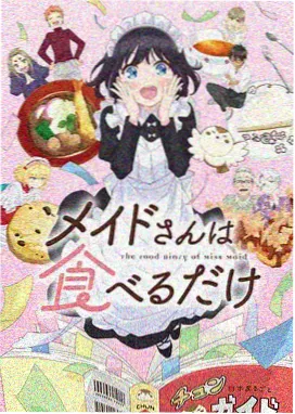 夏末回声剧场版缩略图