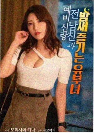 雨停之前缩略图